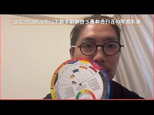 杏色 五行